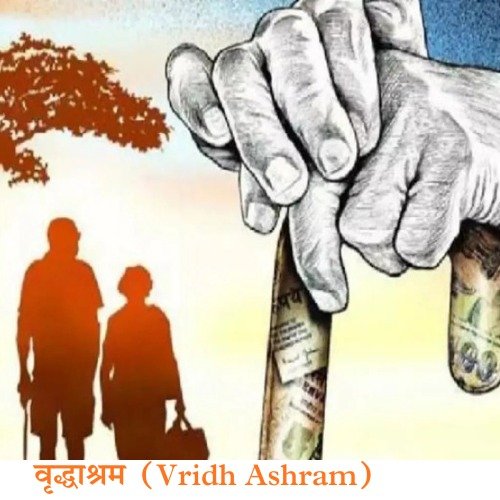 Education Support Program